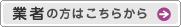 �Ǝ҂̕��͂����炩��