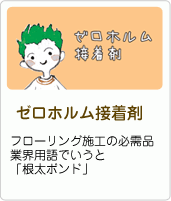 �[���z�����ڒ���