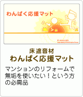 ���Չ��}�b�g