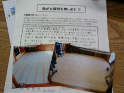 himg0044.jpg