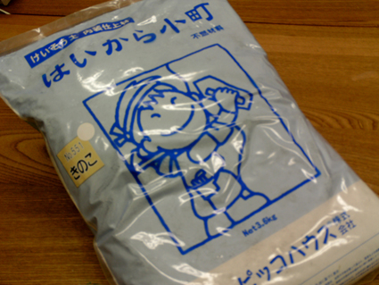 himg0076.jpg