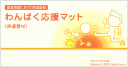 shaonzai_ttl_021.gif
