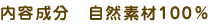 ���e�����@���R�f�ނP�O�O��