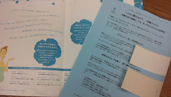 部屋 壁紙 ビニール以外の選択肢は 無垢 漆喰 珪藻土 自然素材の内装材ブログ アトピッコハウス