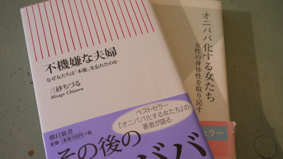 まずは自分が幸せになることを考える 無垢 漆喰 珪藻土 自然素材の内装材ブログ アトピッコハウス